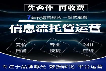 旅游行业SEM托管的成功运用