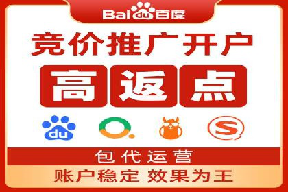 案例分享：SEM托管助力企业实现线上营销突破