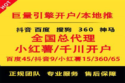 成功案例：百度包年竞价如何助力电商发展