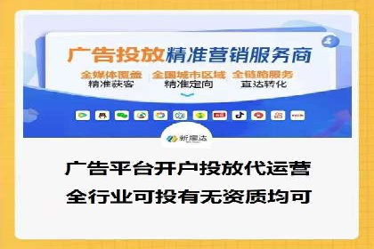 竞价SEM托管策略：企业广告投放的新趋势